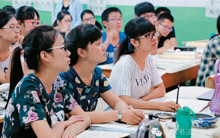 专注学习书法理论