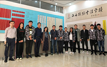阴凤华老师莅临我校指导