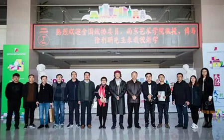 陪同徐利明教授在山西大同大学讲学