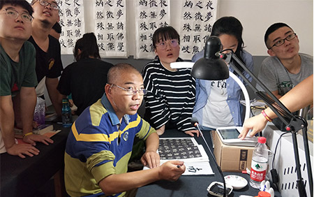 刘刚老师示范楷书临摹