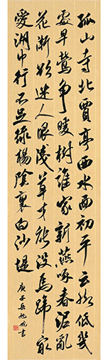 岳旭娇